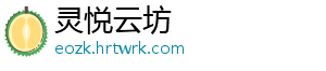 杭州鲜丰水果上线“安心付” 距离“水果自由”更近一步 鲜丰消费者既能享优惠-灵悦云坊